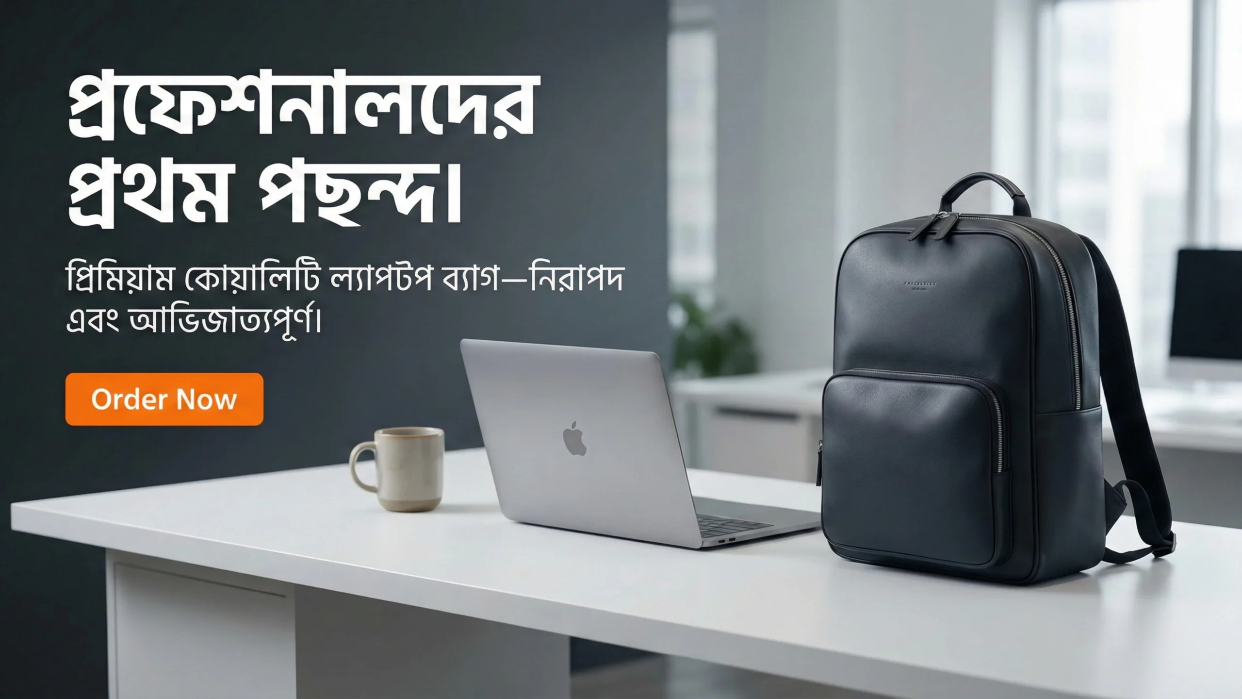 rita bag product banner slides 3 scaled