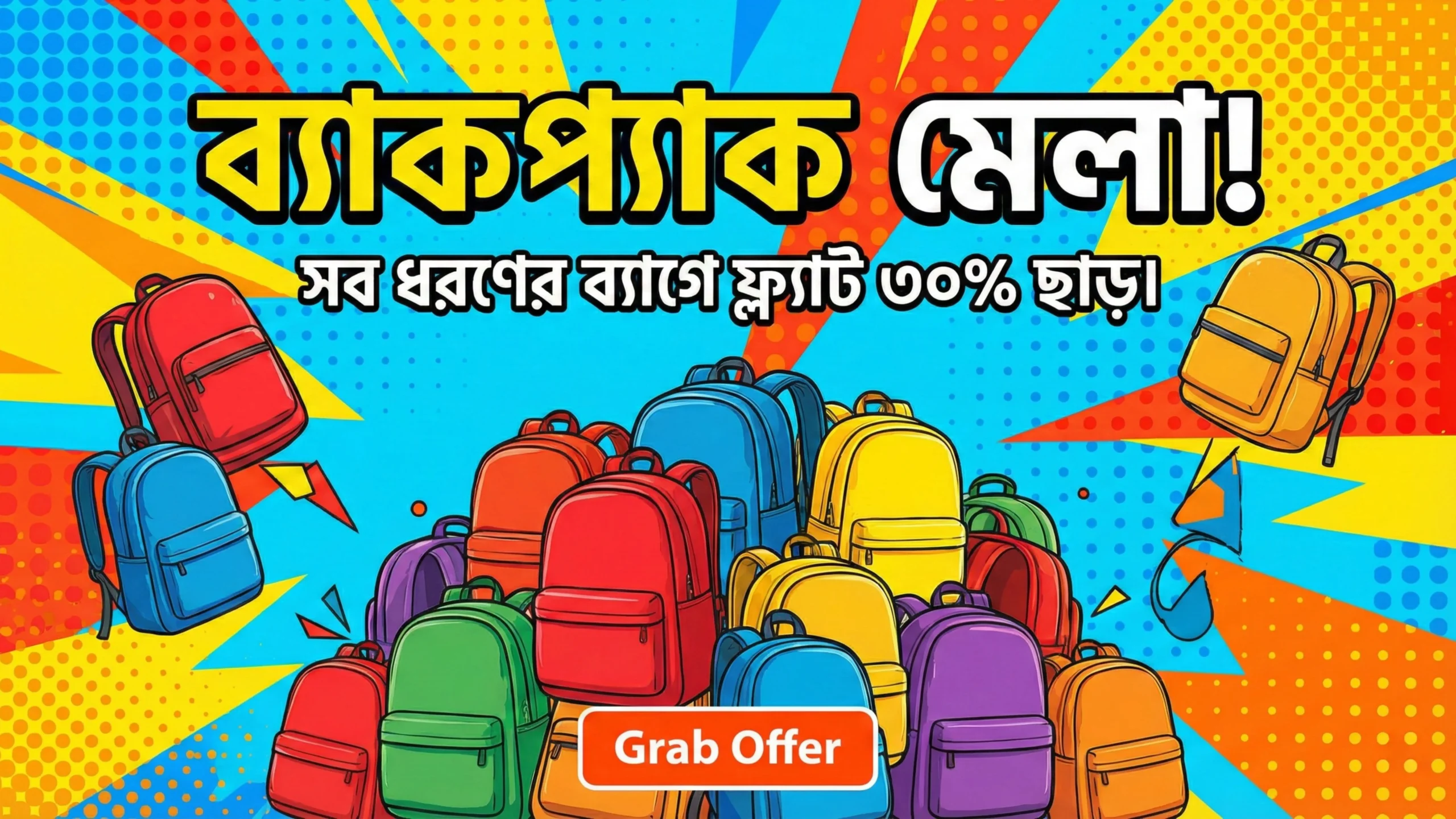 rita bag product banner slides 5 scaled