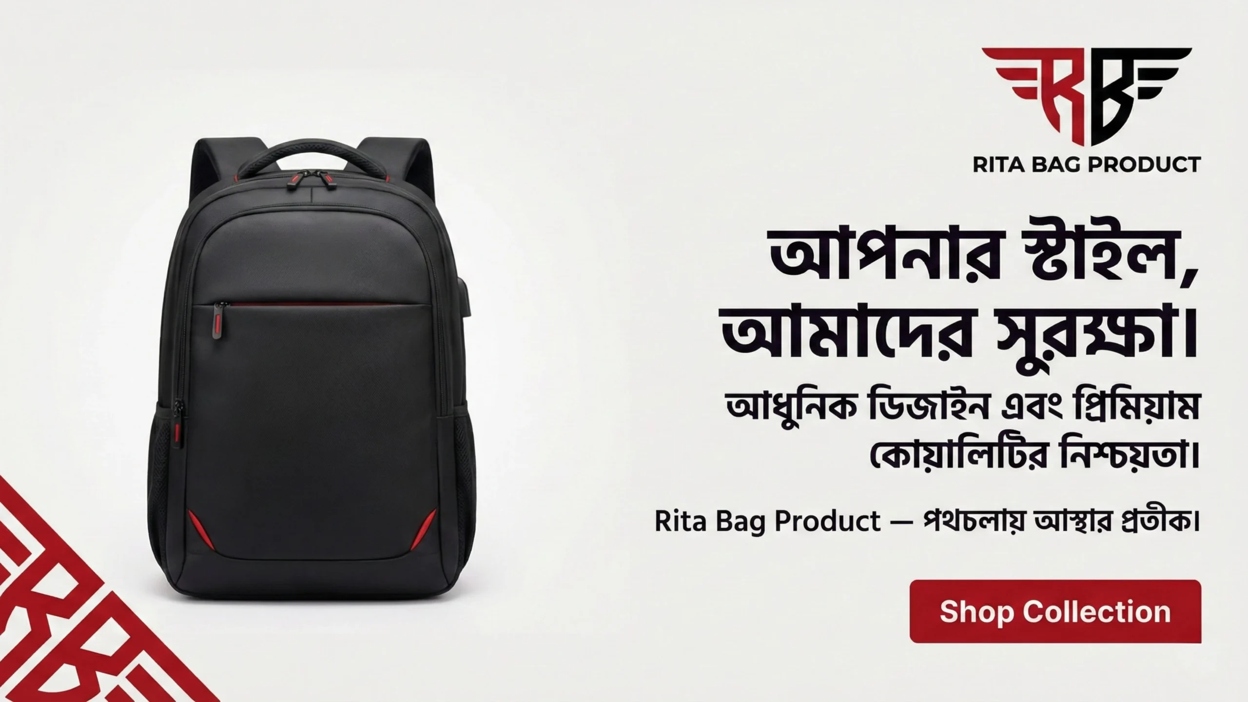 rita bag product banner slides 6 scaled